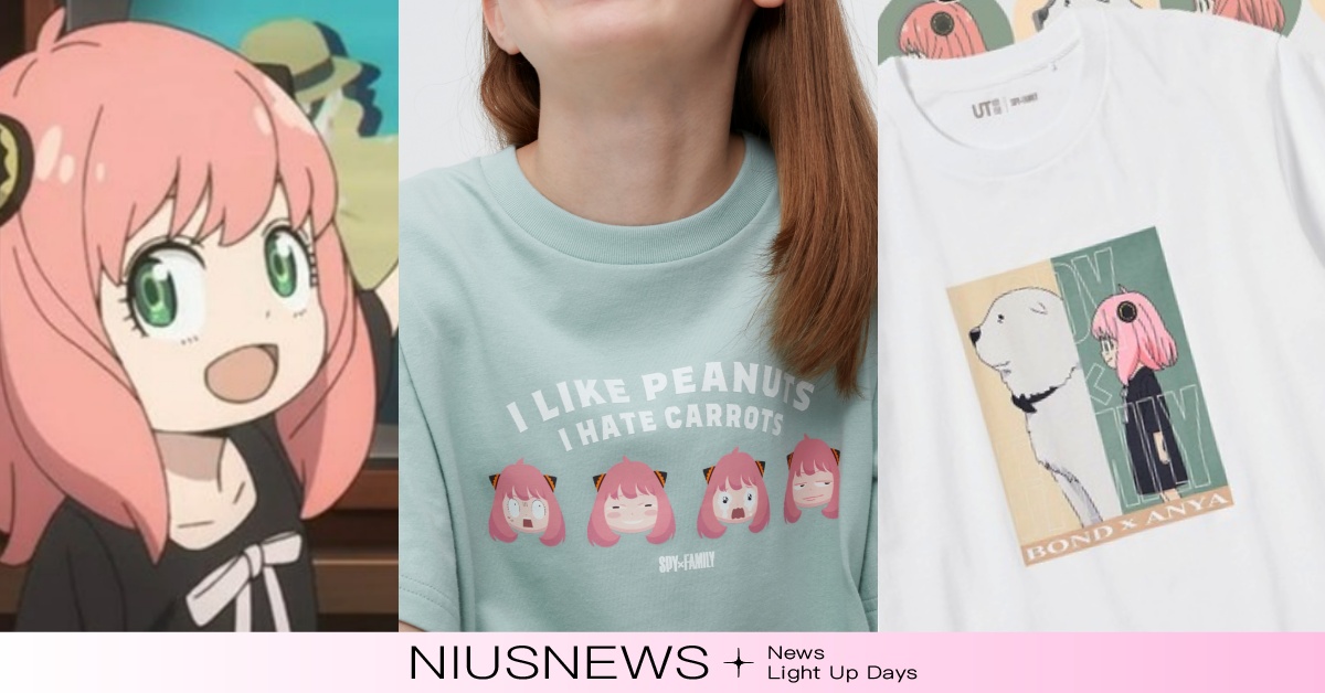 UNIQLO×《間諜家家酒2》7聯名衣台灣開賣！安妮亞表情包＋大白狗彭德UT必收 UNIQLO間諜家家酒台灣、UNIQLO聯名、間諜家家酒第二季、間諜家家酒聯名、安妮亞聯名、黃昏聯名、約兒聯名、UNIQLO、間諜家家酒、SPYFAMILY聯名、UT系列、UT印花T恤、動漫T