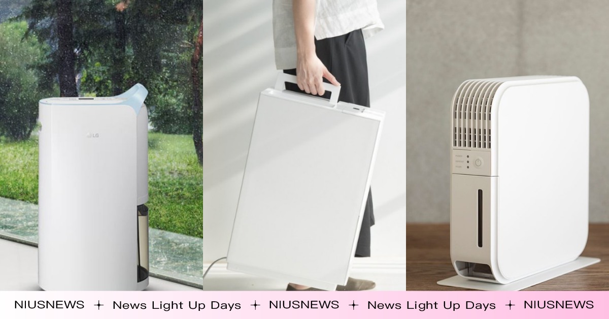 除濕機要怎麼選？開除濕機乾衣3點要注意，2022秋冬大好評機型推薦清單！ 除濕機、小家電、潮濕、發霉