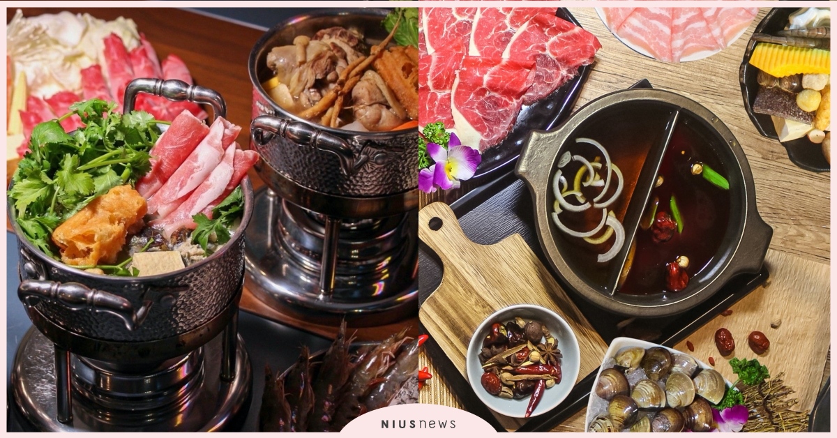 高雄6間個人火鍋推薦！「姜一鼎」灑椒新品牌個人鴛鴦鍋，「松花」招牌香菜皮蛋鍋必點 高雄、高雄美食、高雄火鍋、火鍋推薦、個人火鍋