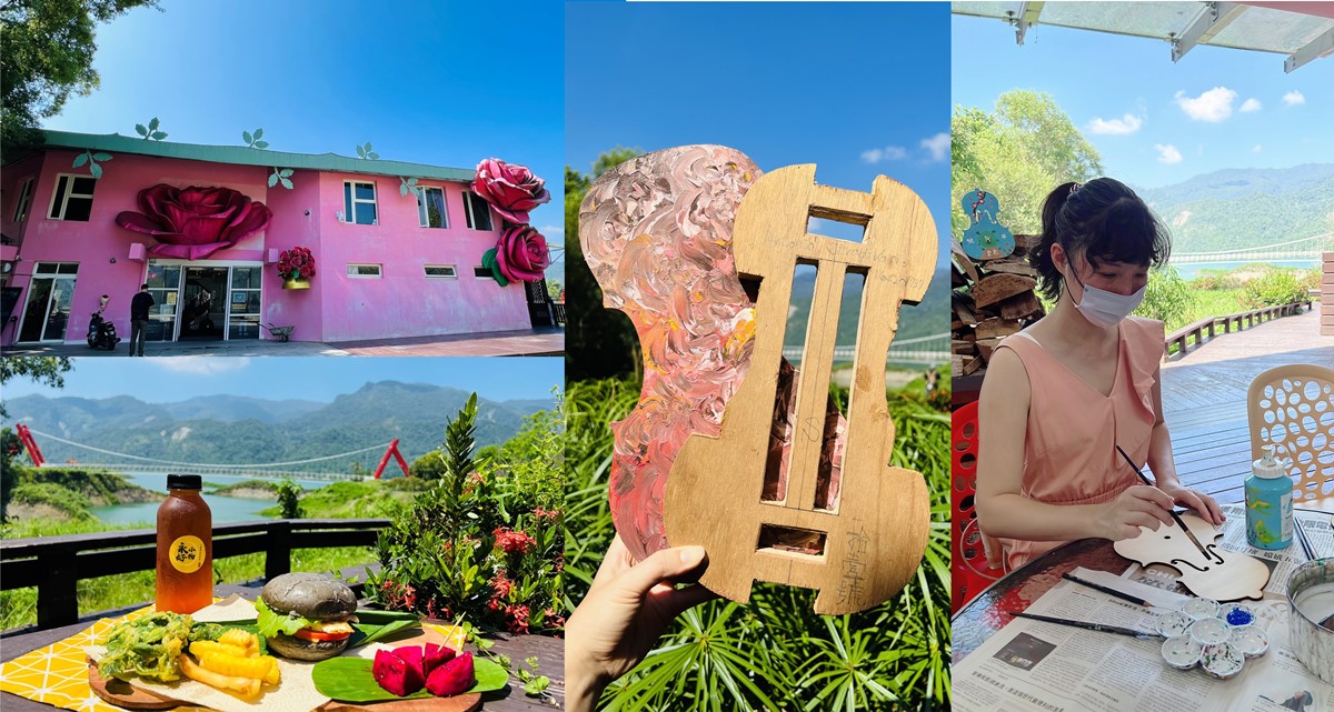 嘉義大埔|情人公園|和平社區|曾文水庫景點|浪漫情人求婚聖地 嘉義大浦、和平社區、曾文水庫風景區、大埔情人公園、大埔愛樂