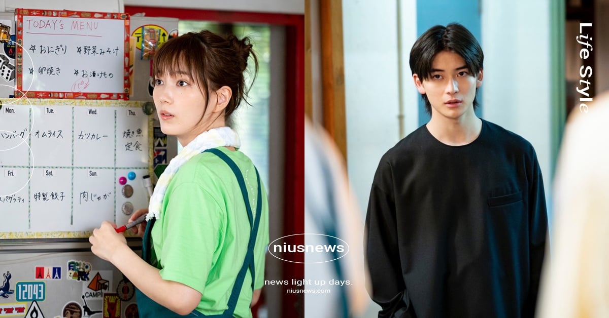 日劇《為你綻放的花》10看點！本田翼×高橋文哉「9歲差姐弟戀」、限定鮮肉男團必追 日劇、為你綻放的花、秋季日劇、本田翼、高橋文哉、偶像男團、8LOOM