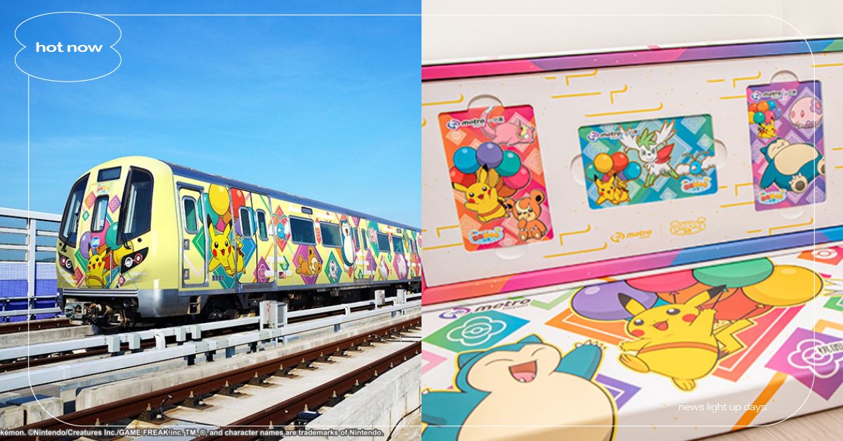 桃園機捷「飛翔皮卡丘彩繪列車」亮點！啟航日、時刻表懶人包，限定寶可夢套票粉絲必收  寶可夢、皮卡丘、飛翔皮卡丘計畫、Pokémon Go Safari Zone:Taipei、桃園大眾捷運 Taoyuan Metro、桃園國際機場聯外捷運系統、臺北捷運、臺灣高鐵、臺鐵、 臺灣桃園國際機場、The Pokémon Company、飛翔皮卡丘彩繪列車、寶可夢一日票
