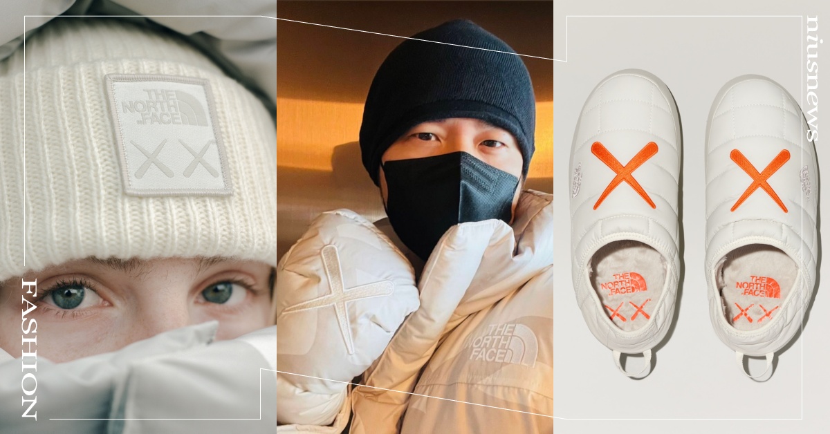 The North Face XX KAWS第二波聯名黑白配，價格、開賣日一次看 The North Face、KAWS、聯名、周杰倫、秋冬新品、秋冬聯名、潮流穿搭