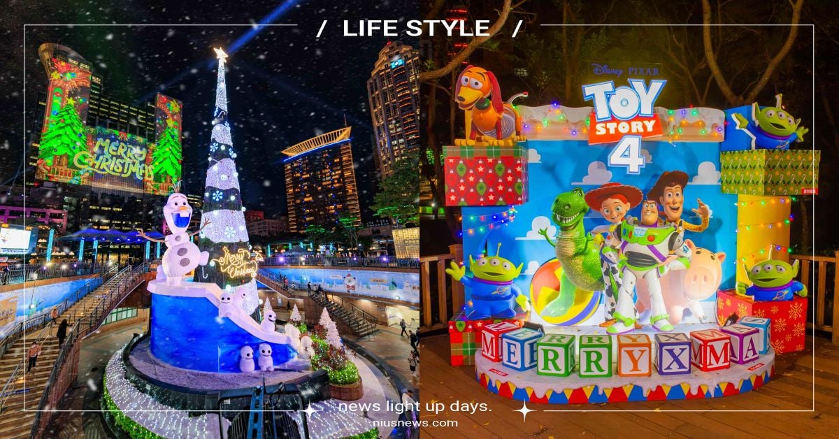 2022新北耶誕城×迪士尼10大看點！打造北歐雪國主題，皮克斯＆漫威必拍場景公開 新北耶誕城、2022新北耶誕城、聖誕節、耶誕節、迪士尼、Disney+、皮克斯、漫威、星際大戰、國家地理頻道、STAR、雪國、城堡