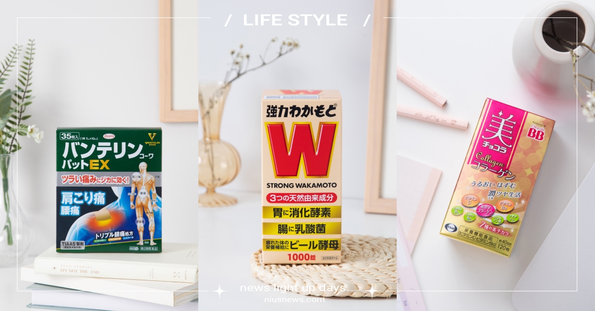 日本藥妝直送！比比昂開台慶下殺1元超甜價，在家輕鬆逛遍日本最HOT的7選排行榜！ 比比昂、日本藥妝商城、日本直送、必買藥妝、零食、泡麵