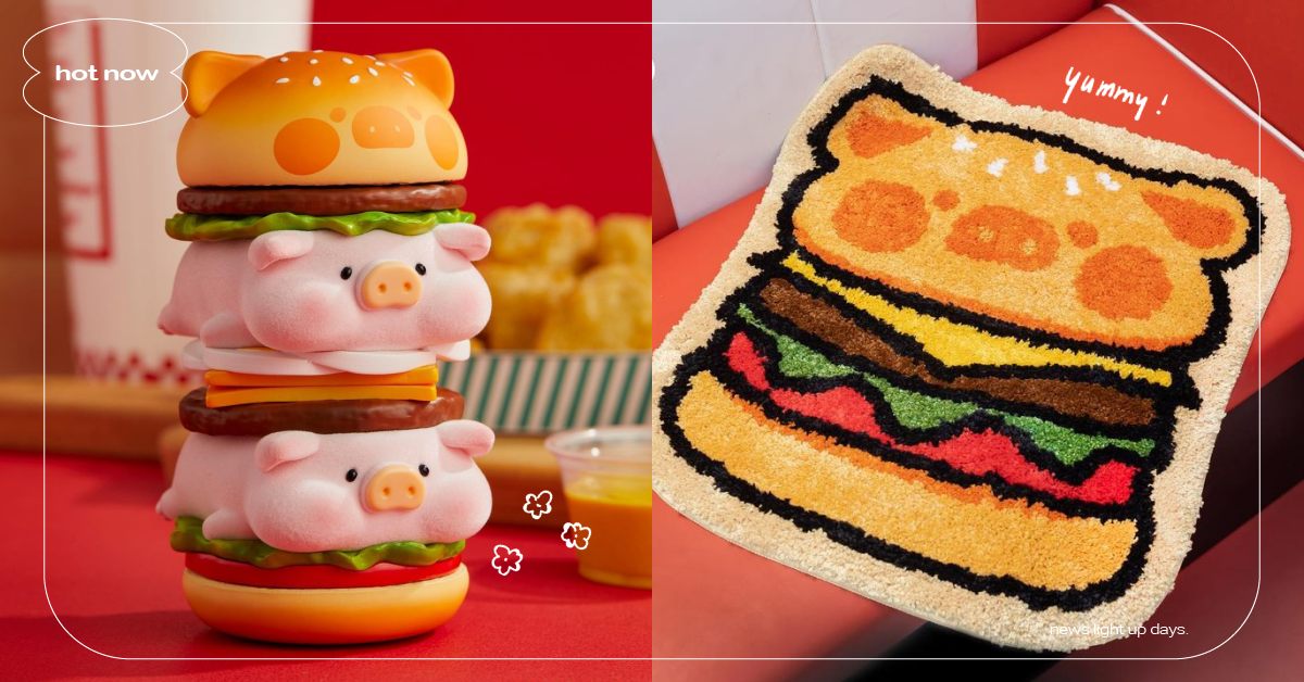 LULU豬漢堡系列10款激萌周邊！漢堡地毯、帽子實用必收，疊疊樂公仔想偷咬 LULU豬、罐頭豬LULU、toyzeroplus、lulu豬漢堡、LULU豬公仔、LULU豬漢堡、LULU豬疊疊樂公仔、罐頭豬LuLu疊疊樂漢堡系列、LuLuBurgers