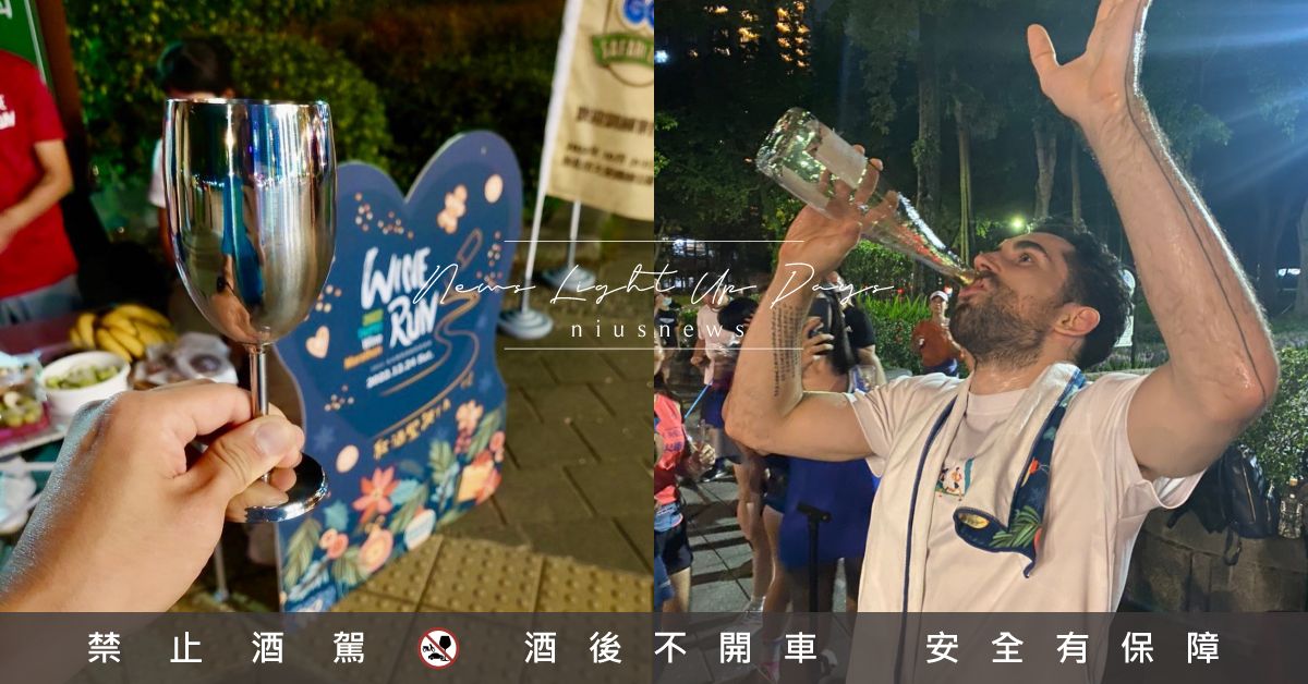 2022「紅酒馬拉松」聖誕夜開跑！ 邊運動邊喝法國葡萄酒，在星空下享受微醺的浪漫 2022 Wine Run、Wine Run、紅酒馬拉松、聖誕夜、葡萄酒、法國、波爾多、葡萄酒馬拉松、耶誕節、聖誕節