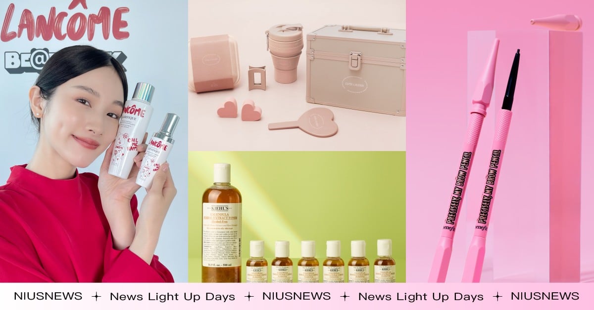 雙11美妝活動！雅詩蘭黛推1111組合、倩碧小黃油買1送1，必買組合看這 2022雙11、雙11、美妝優惠、活動