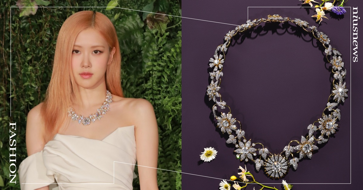 Tiffany高級珠寶展將登台！Rosé身上那串超閃「滿鑽花葉項鍊」也看得到！ Tiffany & Co.、Rosé、BLACKPINK、飾品、LVMH、Tiffany藍、高級珠寶展、神力女超人、蓋兒加朵、BOTANICA植物綺境系列