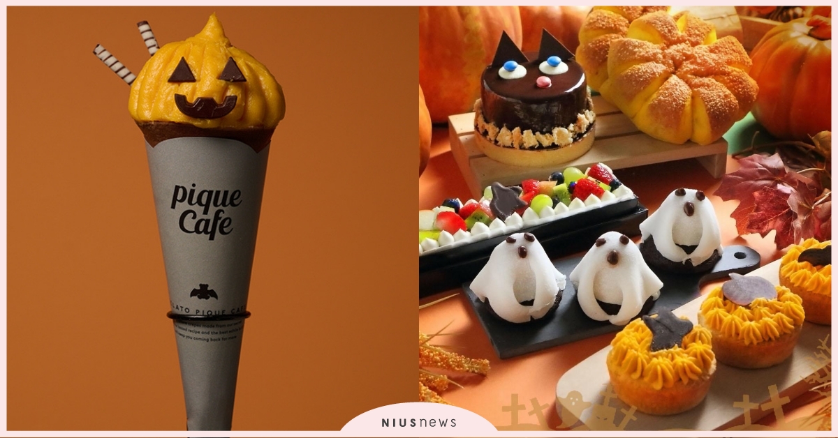 萬聖節8間南瓜甜點推薦！台中序曲推「南瓜烤布丁」，老爺烘焙坊「萬聖南瓜麵包」必吃 萬聖節、萬聖節限定、萬聖節甜點、Mon dessert、GELATO PIQUE CAFÉ、Krispy Kreme、老爺烘焙坊、Hera Cafe、碰甘、Overture序曲、屏常日、南瓜、南瓜甜點、南瓜甜甜圈、南瓜蛋糕、南瓜可麗餅