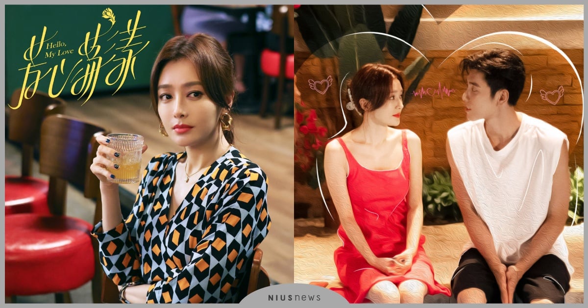 陸劇《芳心蕩漾》10大看點！秦嵐×王子異一夜情17歲姐弟戀，《三十而已》抓馬版 陸劇、2022陸劇、秦嵐、藍盈瑩、鄭合惠子、王子異、芳心蕩漾、愛奇藝