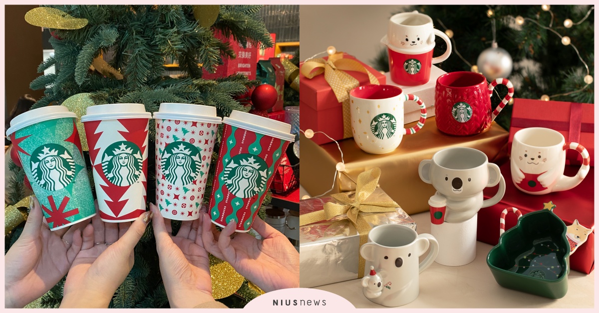 2022星巴克聖誕節14大亮點一次看！「太妃核果那堤」回歸，上百款限定新品開賣 2022星巴克聖誕節、台灣星巴克、太妃核果風味那堤、薄荷風味摩卡咖啡、星巴克耶誕節