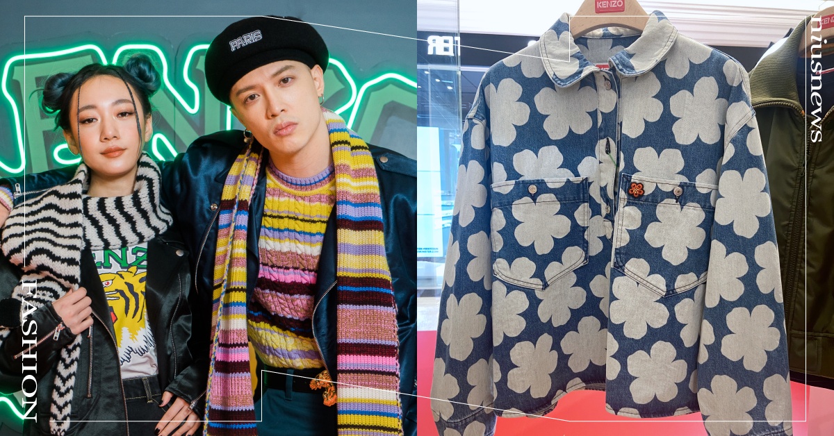 全NIGO風格！KENZO首間形象限定店5亮點，超Q小花套裝、獨家單品一次看！ KENZO、NIGO、日本潮流教父、形象限定店、日本海棠花、微風南山、秋冬系列