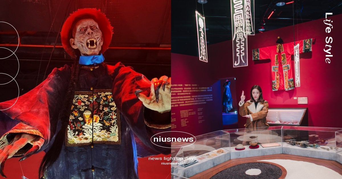 2024台中「殭」殭屍展超嚇人5大亮點！擬真殭屍、百年法器、道派聖物全現身 展覽、殭、台中文化資產園區、2024展覽、士林科教館