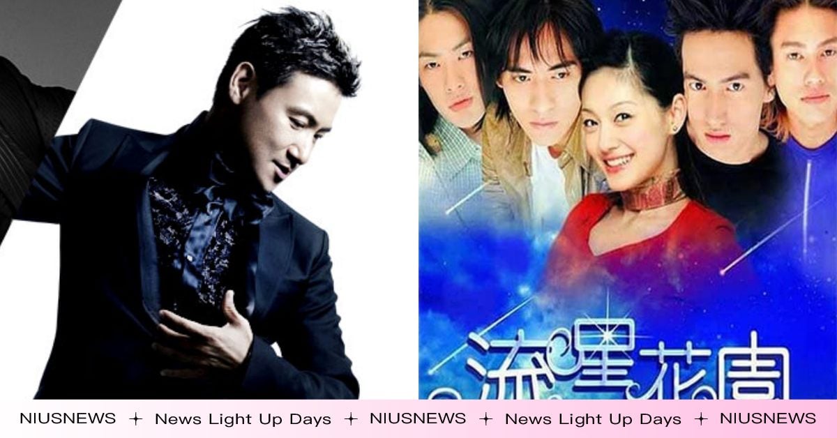 5首「想不到是日文歌翻唱」的經典神曲！F4〈流星雨〉原唱是平井堅？ 翻唱、日文歌、周華健、郭富城、王馨平