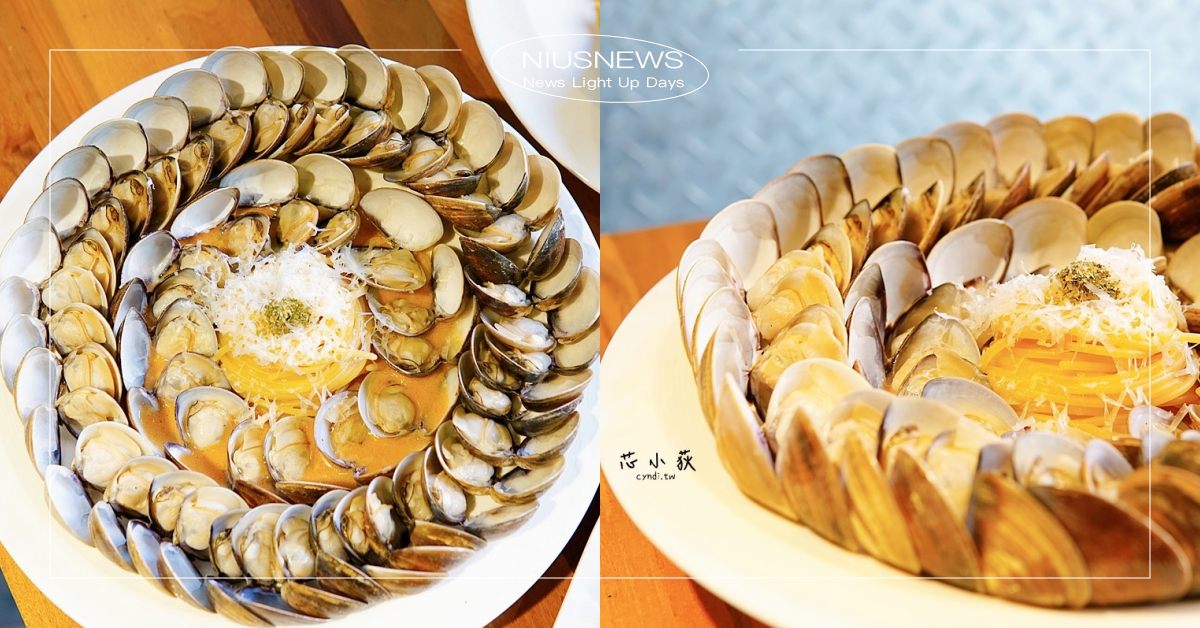 一上桌傻眼！台中爆量系「蛤蠣圈圈義大利麵」，隱藏一中商圈巷弄平價150元起？ 台中美食、台中義大利麵、台中燉飯、台中義式餐廳、台中北區美食