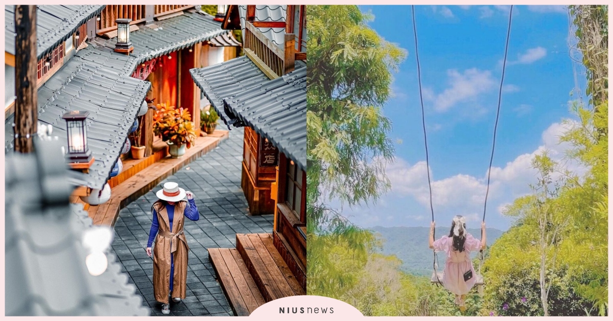 2022苗栗銅鑼7個景點推薦！「莫內秘密花園」還原京都街景，「哈比丘」天空鞦韆 苗栗、銅鑼、苗栗銅鑼、莫內秘密花園、愛麗絲的天空、哈比丘、台灣客家文化館、九華山天空步道、銅鑼杭菊、格林奇幻森林、苗栗景點