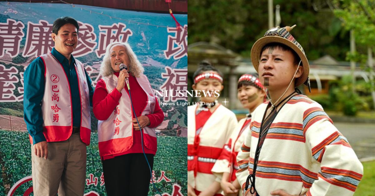 6項金馬提名《哈勇家》5大看點！充滿溫暖的家庭作品、以GAGA為題講述泰雅文化 哈勇家、金馬獎、泰雅族、陳潔瑤、刻在你心底的名字