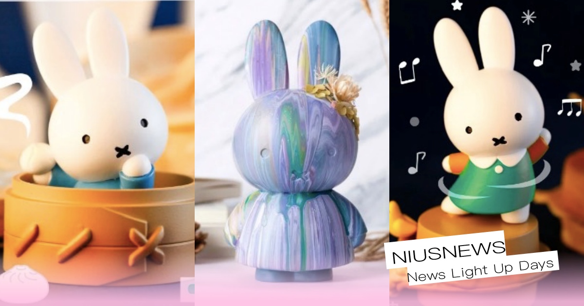 米飛兔化身6款「台灣小吃」公仔限量登場！還有DIY流體米飛兔、玩玩兔米飛創意展？ 米飛兔、公仔、米飛兔公仔、兔子、展覽、米飛兔台灣小吃盒玩公仔、玩玩兔米飛創意展