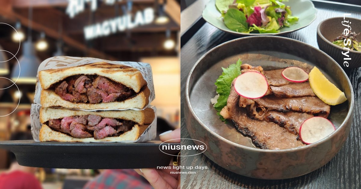 大直「和牛研究室」打造全新和風定食 ！「味噌漬烤和牛、朴葉燒」軟嫩Q彈不容錯過 和牛研究室、日本和牛、尾崎牛、南九州宮崎縣、宮崎牛、牛肉、近江牛珠寶盒 