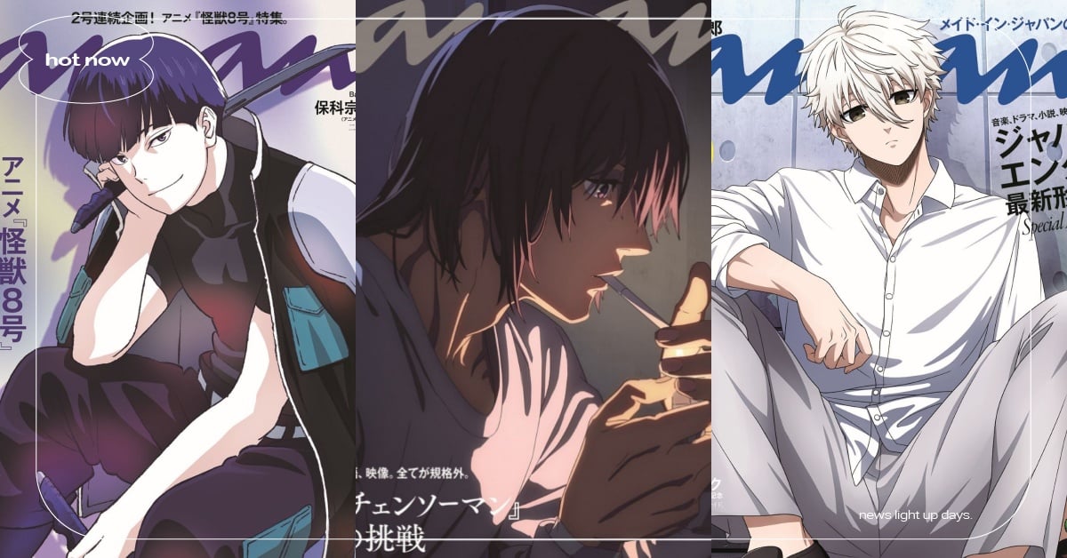10位榮登日雜《anan》動漫男角！《鏈鋸人》早川秋難超越、《怪獸8號》保科帥慘 日本、動漫、雜誌、anan、男角