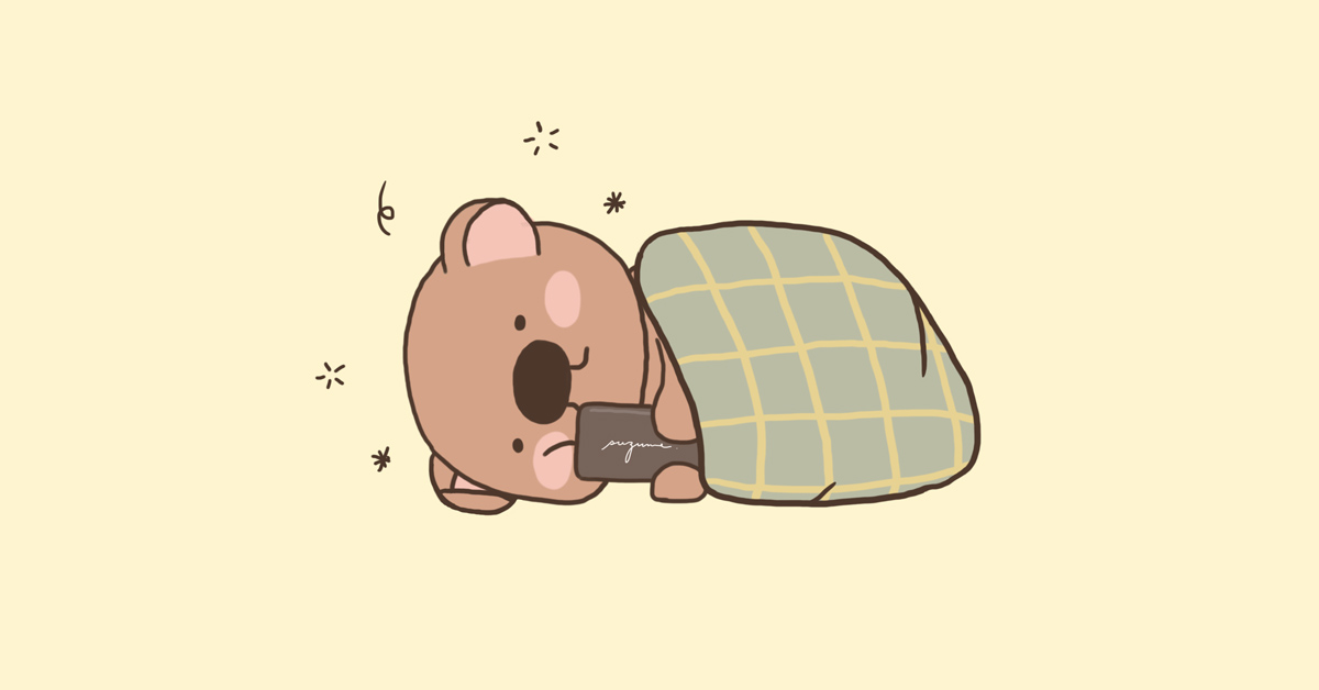 暫時不管昨天好不好，明天壞不壞 插畫、可愛、耍廢、日常、生活