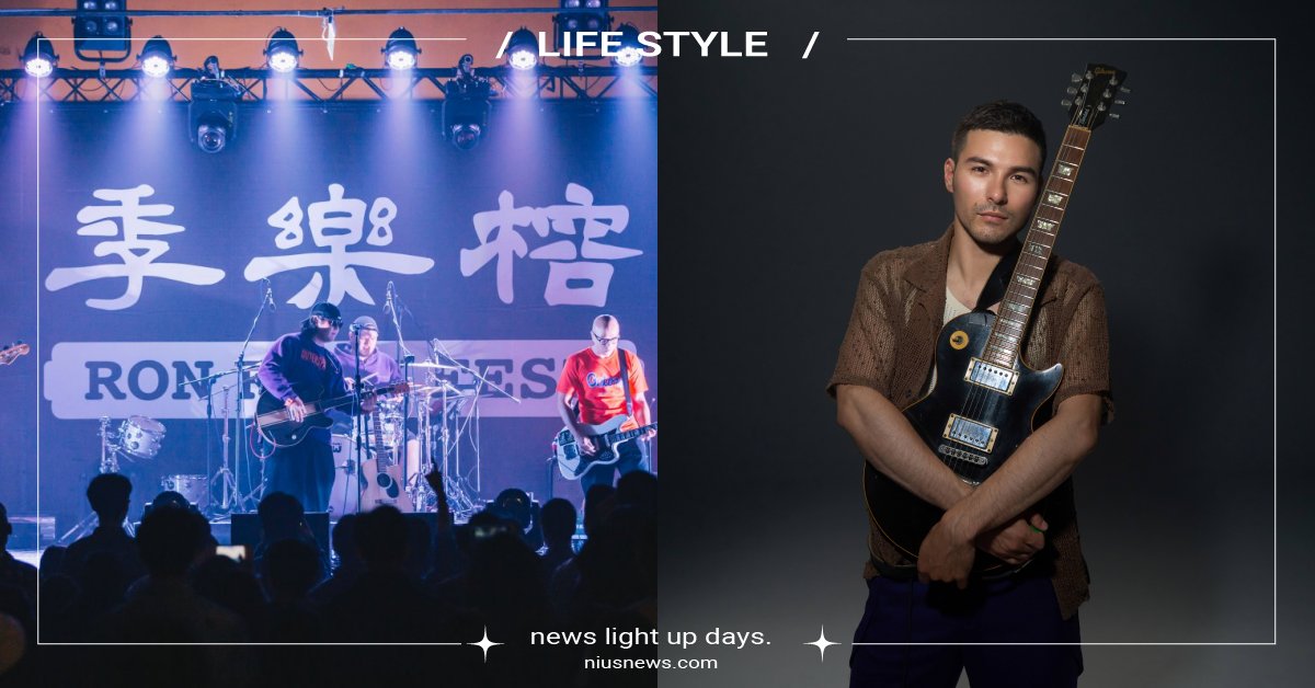 榕RON酒吧歡慶10週年！打造超嗨酒醉音樂祭「榕樂季」，鳳小岳、冰球樂團限定開唱 台北酒吧推薦、妞新聞酒吧地圖、史傳奇、StrangeLove愛上史傳奇、氣泡調酒、榕民故事、榕士林、ron、榕信義、Ron Xinyi、林思暐、Alan、榕 洋行 RON & COMPANY、台南