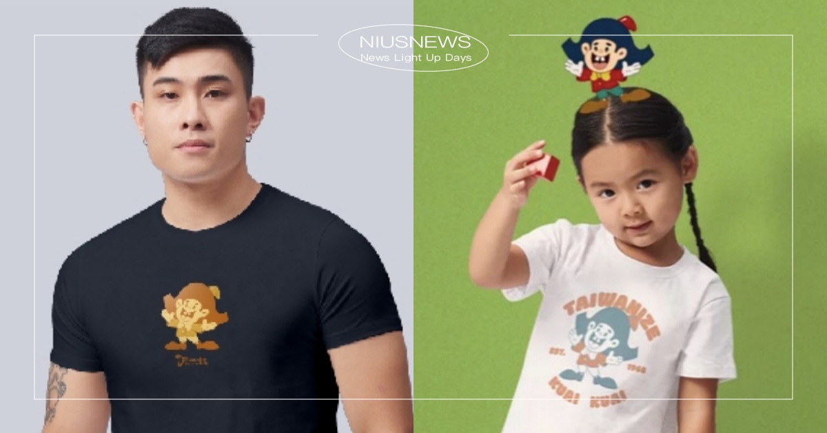 童年回憶穿上身！零食「乖乖」聯名3款潮流T，讓老公小孩穿了都乖乖？ 乖乖聯名服飾、乖乖餅乾、乖乖、童年、美式復古