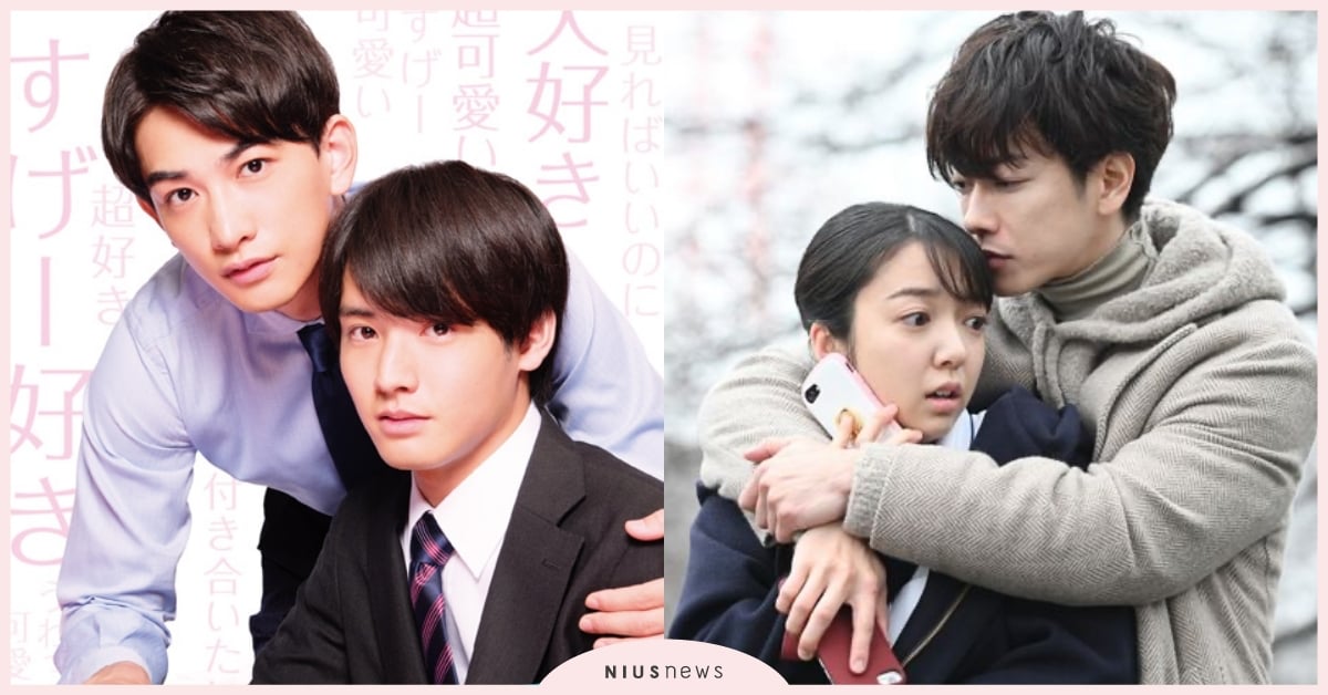 日劇最佳情侶TOP10！《大叔之愛》、《櫻桃魔法》都上榜，第一名是佐藤健跟她 日劇、日劇推薦、日劇CP、最佳情侶、最佳CP、日劇情侶、她很漂亮、上白石萌音、不良少年與白手杖女孩、杉咲花、杉野遙亮、月薪嬌妻、新垣結衣、星野源、大叔的愛、田中圭、林遣都、清原果野、坂口健太郎、最愛、吉高由里子、松下洸平、赤楚衛二、町田啓太、佐藤健