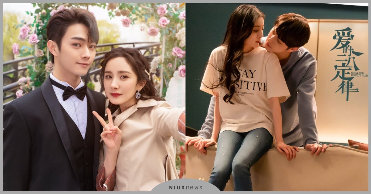 陸劇《愛的二八定律》楊冪×許凱10大劇情介紹！第一集就親？上演先婚後愛的姐弟戀 陸劇、2022陸劇、愛的二八定律、楊冪、許凱