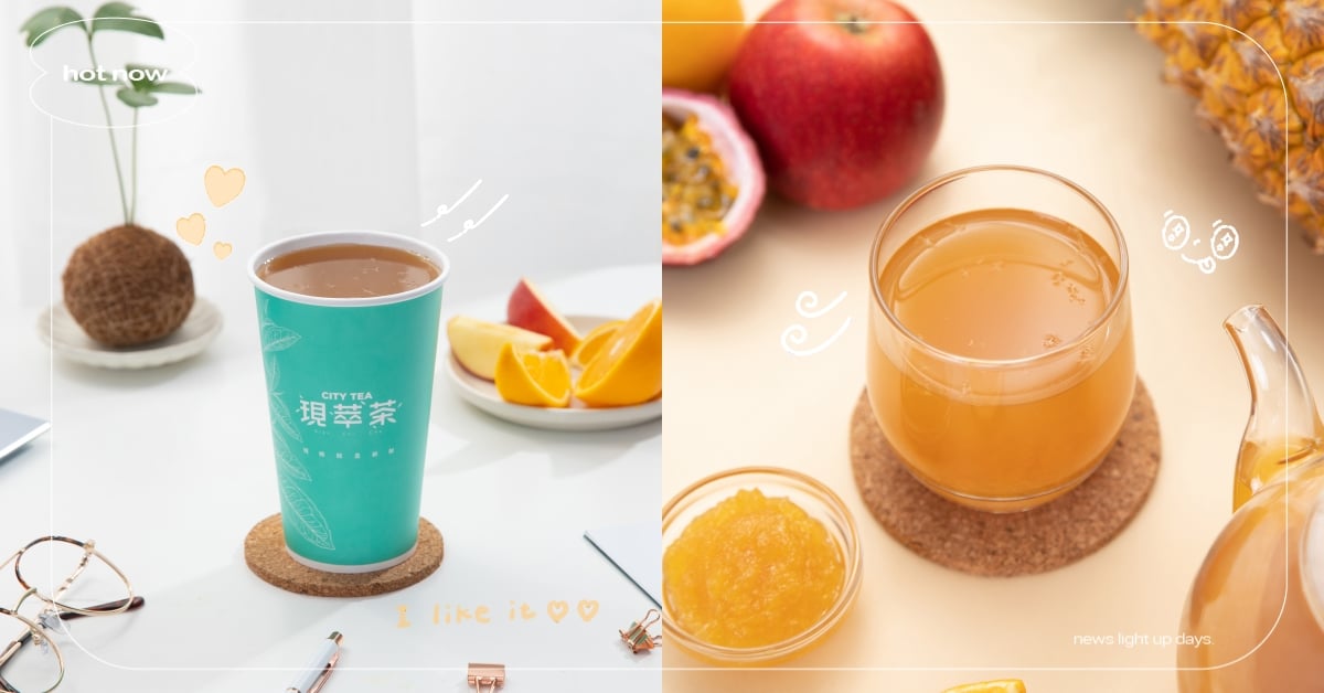 天涼好個Chill！7-ELEVEN現萃茶「熱香鑽水果茶」，享受午後の小確幸！ 熱飲、水果茶、7ELEVEN、現萃茶、秋冬飲品推薦、下午茶、超商、手搖飲