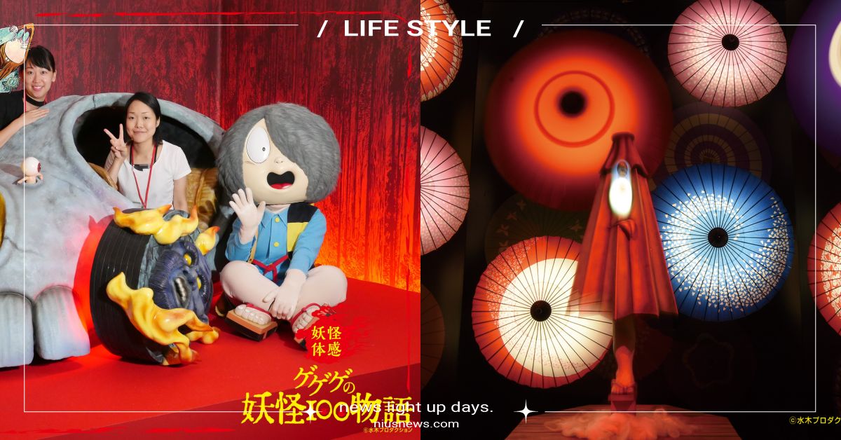 鬼太郎降臨台北！「妖怪100物語」特展5大亮點，聲光效果、 互動體驗讓人身歷其境 ゲゲゲの鬼太郎妖怪100物語、鬼太郎、眼球老爹、日本、台北、華山文創園區、展覽、水木茂老師、聯合數位文創