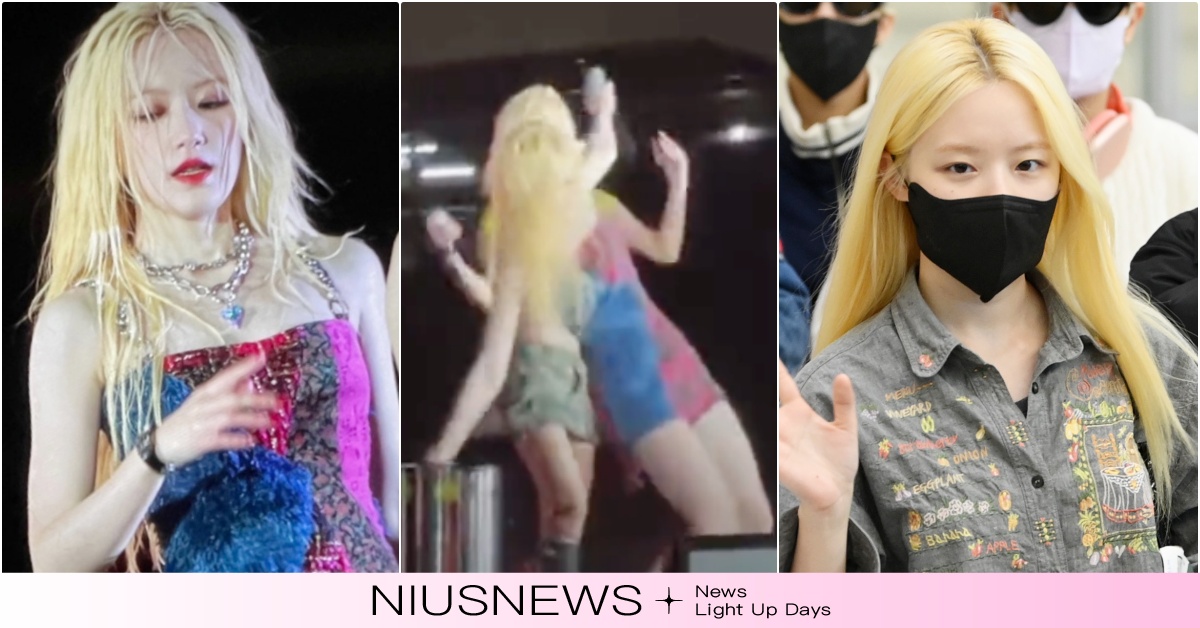 (G)I-DLE舒華暴雨重摔「神隱3天首露面」！近況照長褲藏傷勢，這幕曝真實心情 舒華滑倒、舒華智利、(G)I-DLE智利、(G)I-DLE、(G)I-DLE回歸MV