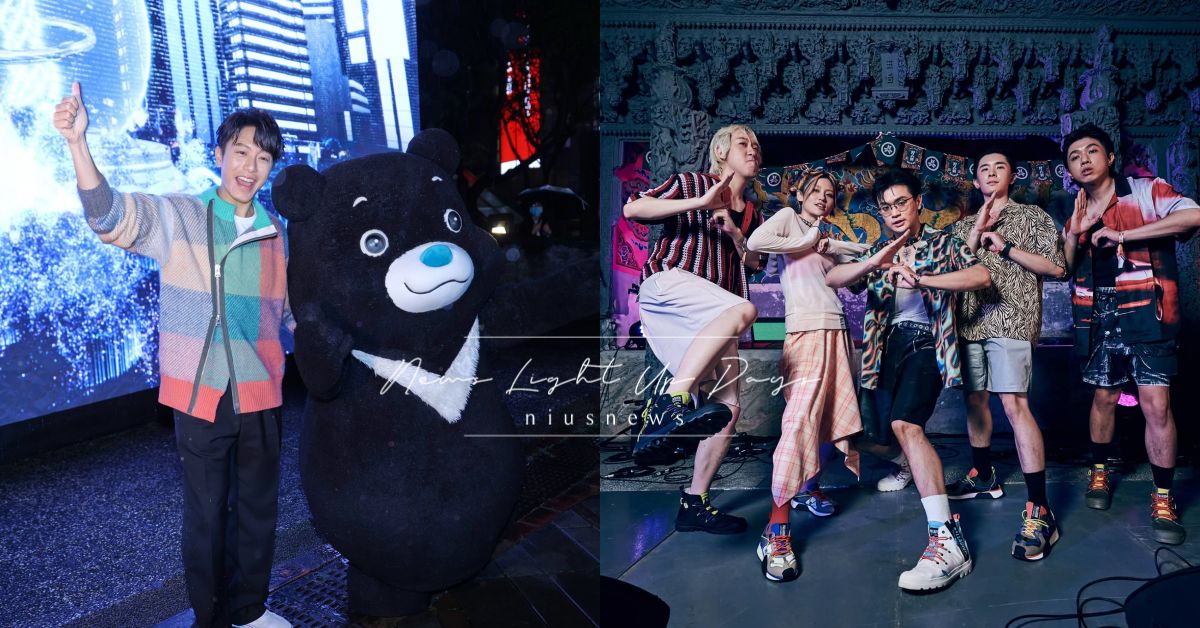 2023台北跨年第二波卡司！韋禮安、美秀集團接力開唱，更打造多款沉浸式打卡點 2023台北跨年、臺北最High新年城-2023跨年晚會、LULU、玖壹壹、劉若英、蔡健雅、臺北市觀光傳播局