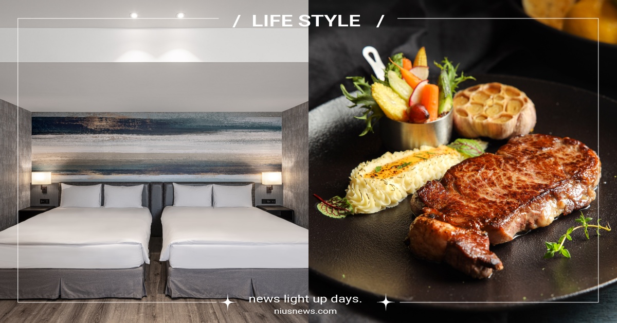 2022新竹飯店推薦「煙波新竹都會館」6大改裝重點！「經典牛排館」全新升級開幕 煙波大飯店、新竹都會館、煙波新竹、新竹飯店推薦、新竹商旅推薦、新竹住宿、新竹市區住宿、新竹牛排推薦、新竹市區美食、新竹旅遊、新竹市區景點