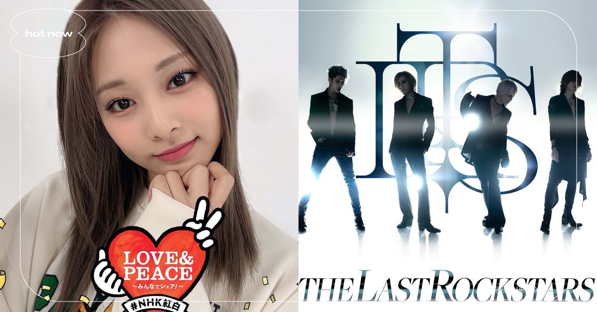 2022《紅白》完整名單＋曲序公開！TWICE四度參戰、Hyde搖滾神團首次亮相 日本、NHK、紅白歌合戰、2022、紅白、紅白歌唱大賽、TWICE、IVE、LE SSERAFIM、航海王、美音、UTA、Ado