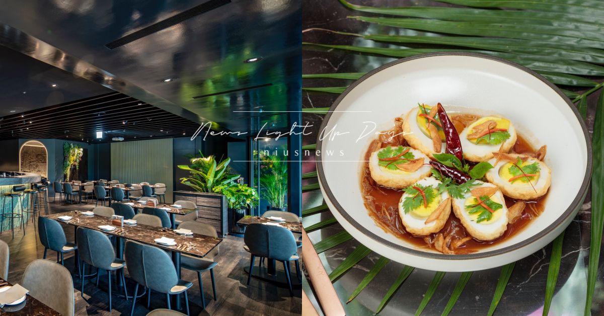 大安全新泰式餐酒館「春申泰殿」！調酒結合台灣茶，活火山排骨、蘇格蘭女婿蛋必點 CHUNSHEN泰殿、春申泰殿、大安區餐酒館、泰式料理、泰式餐酒館、餐酒館推薦、楊佩佩