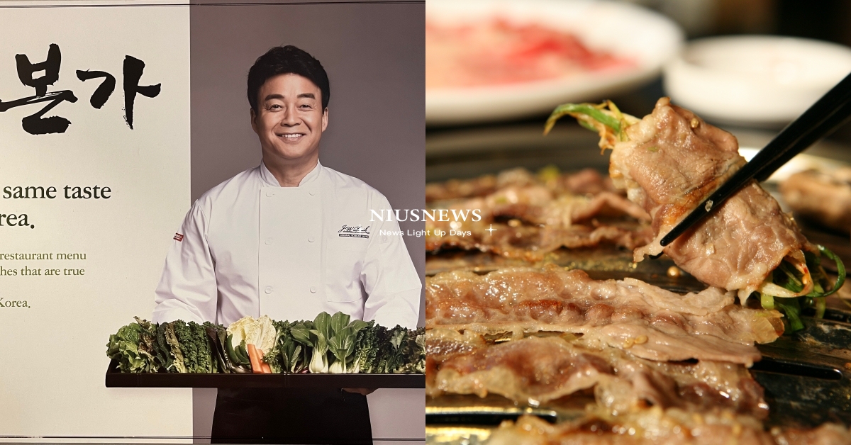 白種元「本家BORNGA韓式燒肉」插旗台北！5道必點菜品推薦，加碼開幕送肉優惠！ 本家、本家BORNGA韓式燒肉、韓式燒肉、2022韓式燒肉、白種元