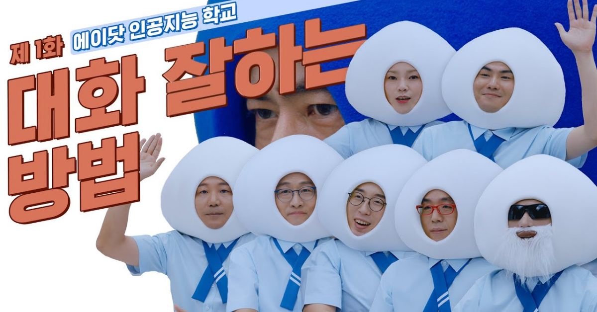 這是人工智慧，還是通靈啊？ 人工智慧、韓國、AI、通靈、靈性、siri