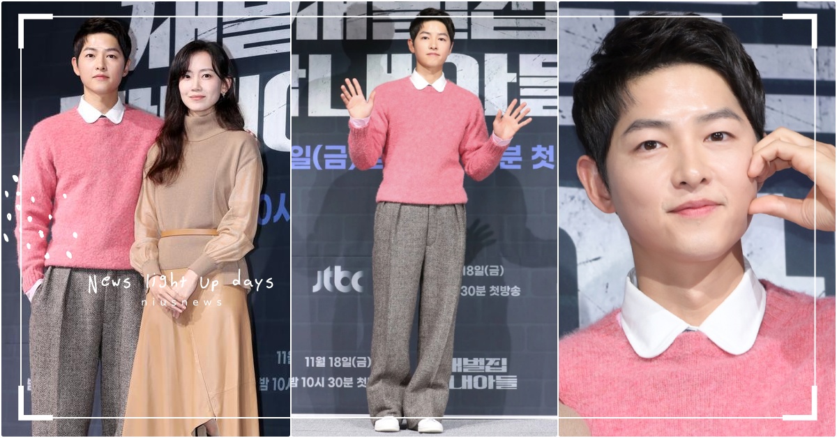 宋仲基新劇回歸被笑「身高只有160CM」！拖地寬褲比例全毀，網質疑：官方178？ 宋仲基財閥家的小兒子、2022韓劇推薦、宋仲基新戲、宋仲基韓劇、宋仲基回歸、財閥家的小兒子韓劇、財閥家的小兒子播出時間、宋仲基身高、宋仲基身材