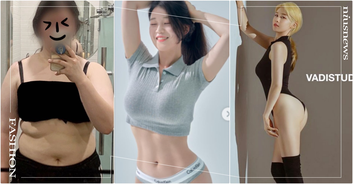 韓妞XL瘦到M「7私房減肥秘招」！甩25KG胖肚變小蠻腰，假性飢餓？喝酒這樣不胖 減肥習慣、瘦身習慣、減肥菜單、減肥飲食、韓妞減肥、IG爆紅韓妞、韓妞瘦身、韓國瘦身餐、YANGA韓國、運動瘦身、韓國IG瘦身、韓妞飲食管理