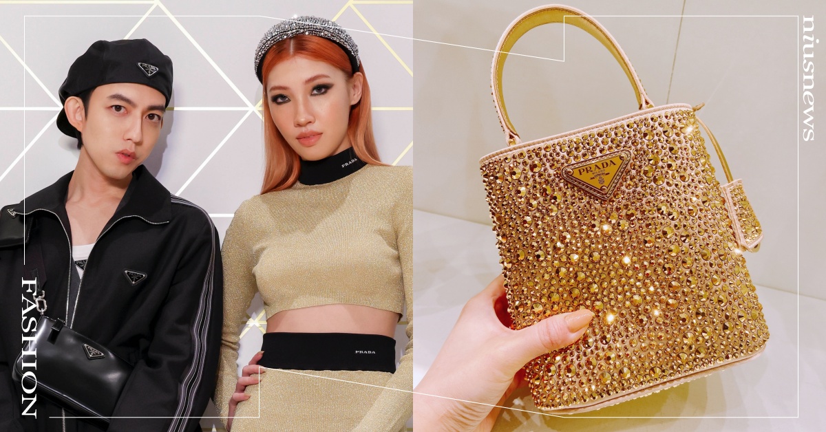 金光閃閃美炸！PRADA派對系列美包登場，Cleo腋下包、三角包款款都想買！ PRADA、派對系列、PRADA Party Collection、林宥嘉、Karencici、聖誕節、聖誕禮物