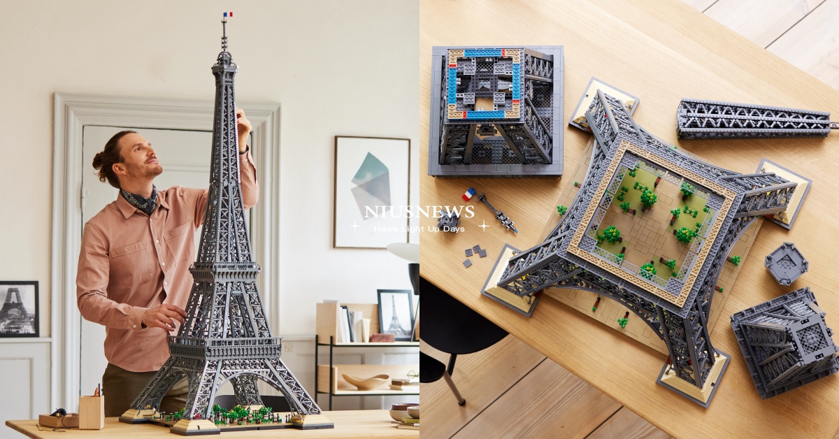 樂高獨家限定「艾菲爾鐵塔」售價和開賣日曝光！1.5公尺歷年最大，附電纜電梯和廣場 樂高、lego、積木、艾菲爾鐵塔、編號10307