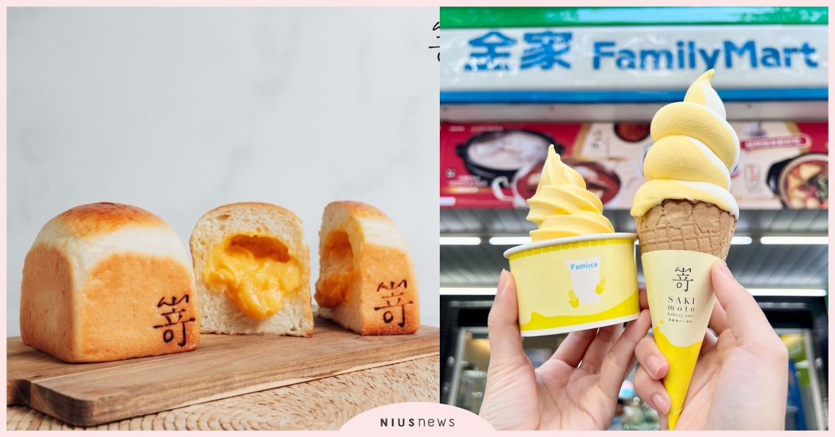 9大SAKImoto秋冬新品！玉米濃湯奶油捲必吃，「迷你奶黃生吐司」只有這買得到 sakimoto bakery、嵜本高級生吐司專門店、sakimoto快閃、玉米濃湯奶油捲、迷你法芙娜巧克力奶酥生吐司、玉米濃湯霜淇淋、鹽之花焦糖奶茶