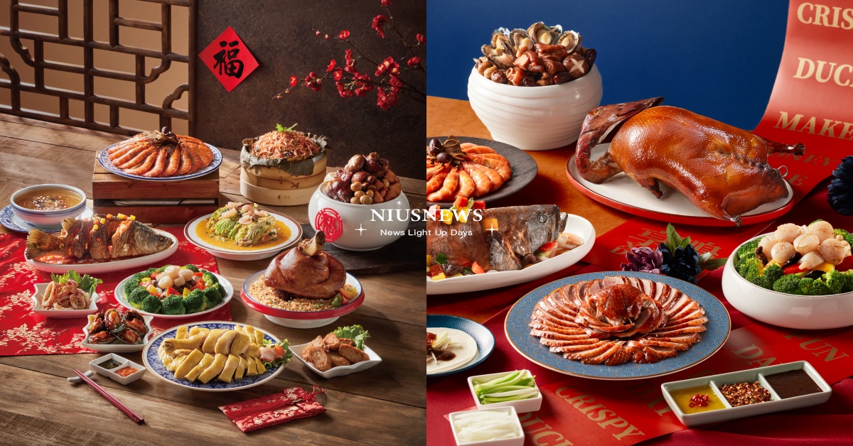 2023年菜預購推薦懶人包！王品中餐熱年菜，「享鴨」招牌片皮櫻桃烤鴨必吃 2023年菜、王品、莆田、享鴨、丰禾、玖尹、滿穗台菜、台北晶華酒店、台北遠東香格里拉、台北福華大飯店、撈王鍋物料理、台北寒舍艾美酒店、福容大飯店