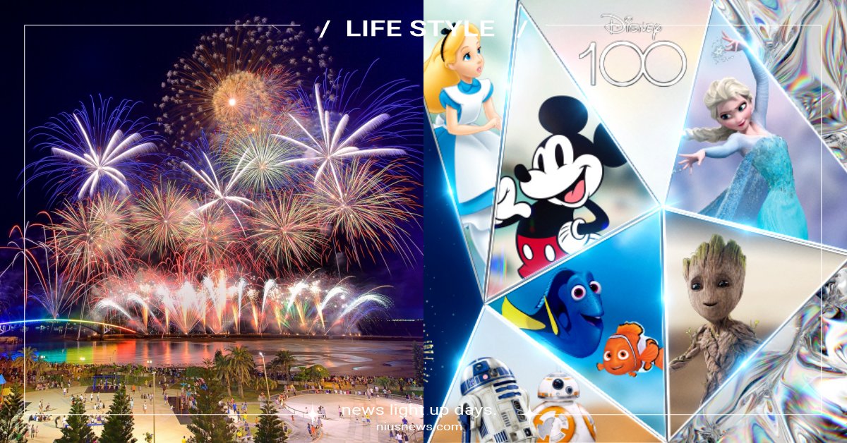  2023「澎湖海上花火節」6大亮點！結合迪士尼百年慶典，打造露天電影＆集章活動  2023澎湖海上花火節、澎湖、澎湖海上花火節、澎湖國際海上花火節、煙火、迪士尼、迪士尼百年慶典、迪士尼100週年