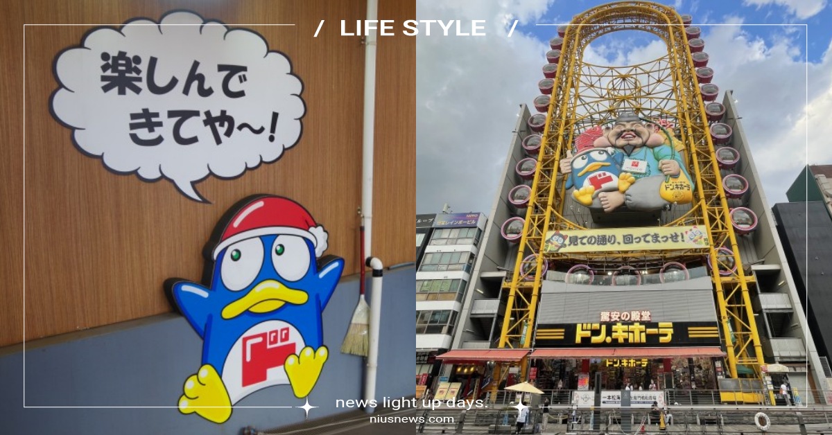 日本大阪「唐吉訶德」有多狂？頂樓有摩天輪！6萬件商品逛到走不出來 唐吉訶德、唐吉訶德道頓堀店、日本、大阪