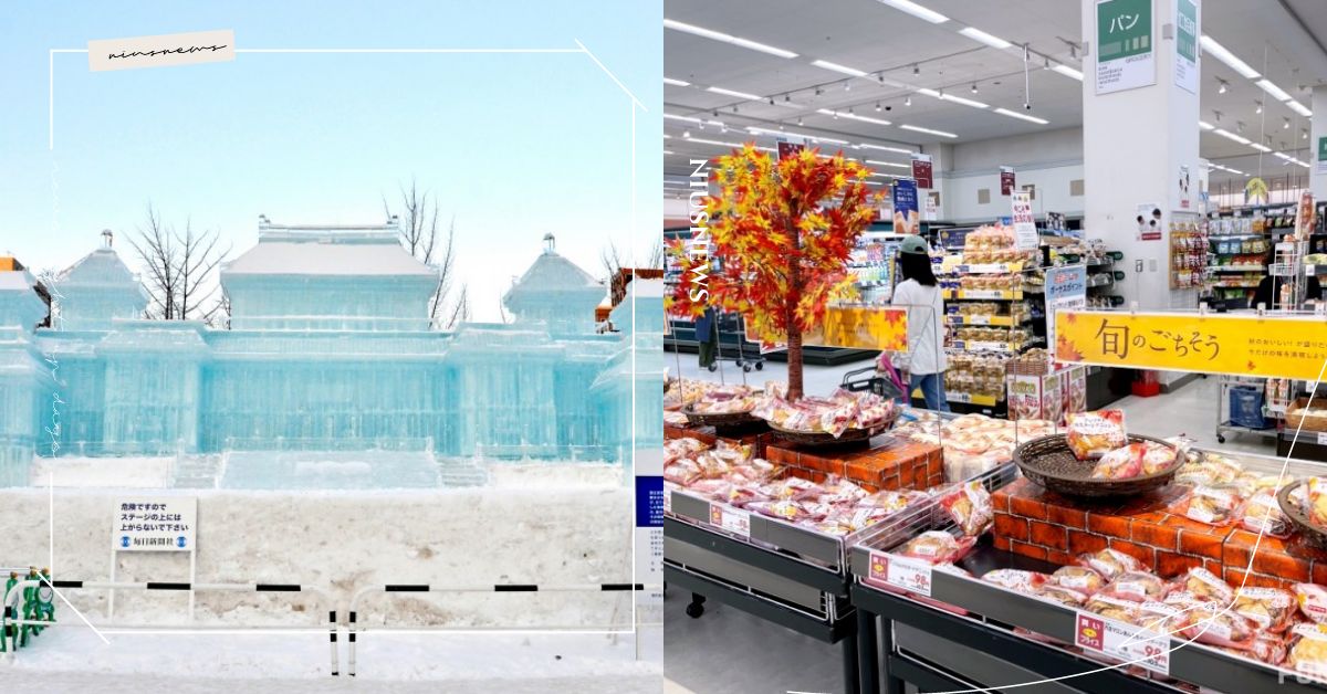 《初戀》拍攝地北海道旅遊懶人包！札幌必吃美食、必訪景點、必逛購物一次看 日本、北海道、札幌、美食、景點、購物中心、旅行、購物、國外、Rera、永旺、自由行