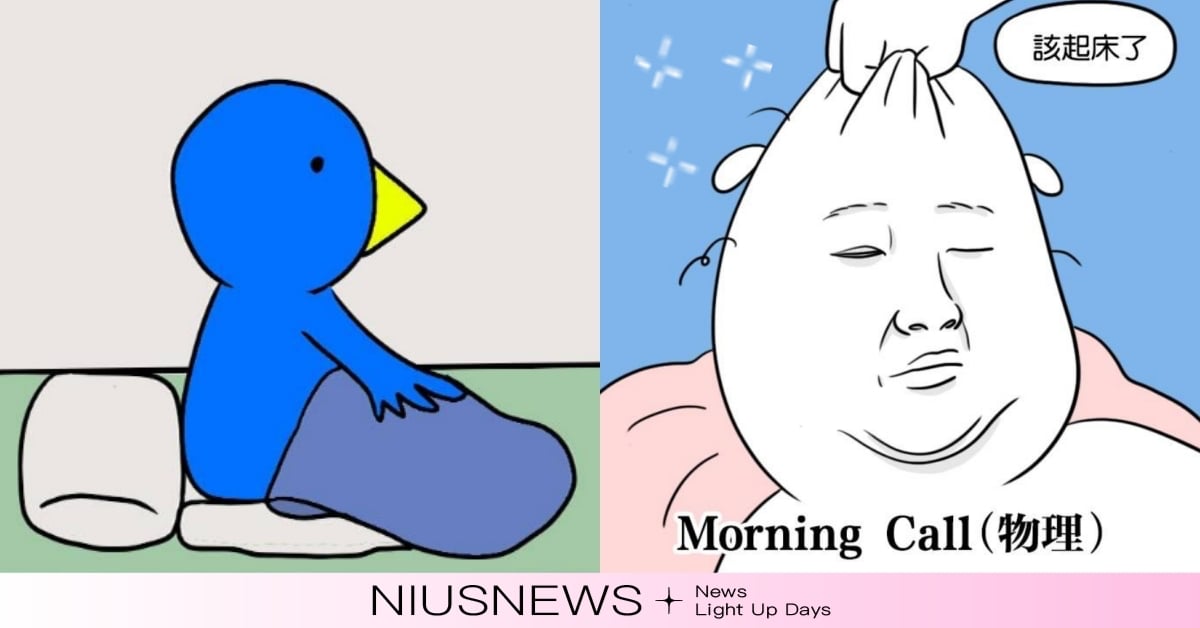 LINE WEBTOON療癒漫廢到笑！《厭世鳥》最偷懶、《獨立日記》散播快樂！ LINE WEBTOON、搞笑生活漫、厭世鳥、獨立日記、宅咩日常