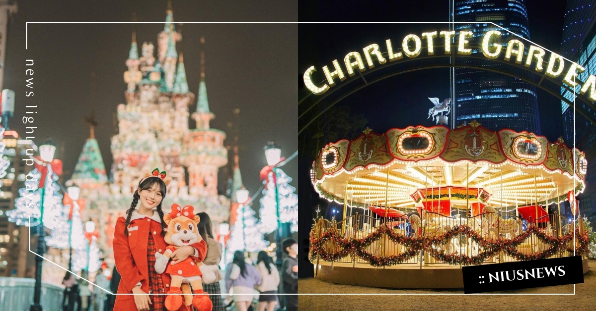 2022首爾聖誕節必去7景點！「樂天世界」夢幻冰雪城堡，「首爾燈節」年末必逛！ 首爾、首爾景點、2022首爾景點、聖誕樹、聖誕節、耶誕節、樂天世界、樂天百貨、現代百貨、時代廣場、IFC Mall、MANHOLE COFFEE、首爾燈節